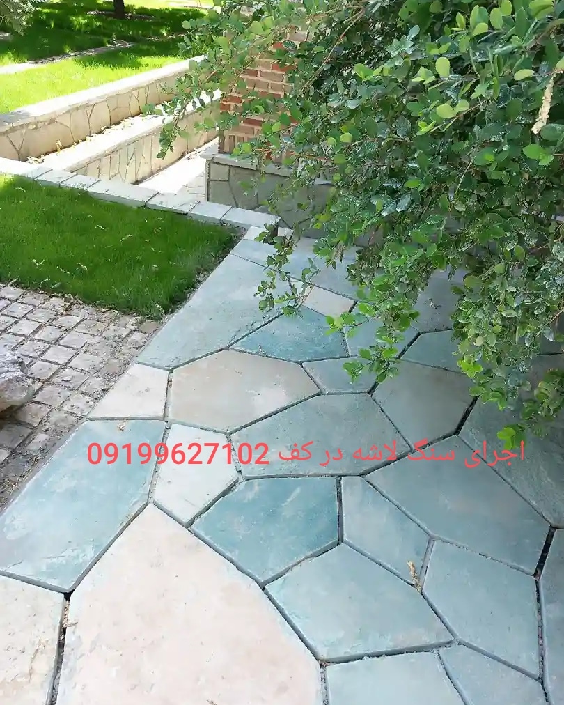 فروش سنگ لاشه سنگ ورقه ای سنگ مالون