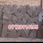فروش سنگ لاشه رحیمی