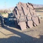 قیمت سنگ مشکی میگون برای محوطه سازی کف ویلا