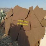 فروش سنگ لاشه