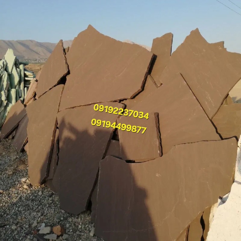 فروش سنگ لاشه