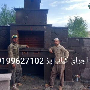 فروش سنگ لاشه سنگ ورقه ای سنگ مالون