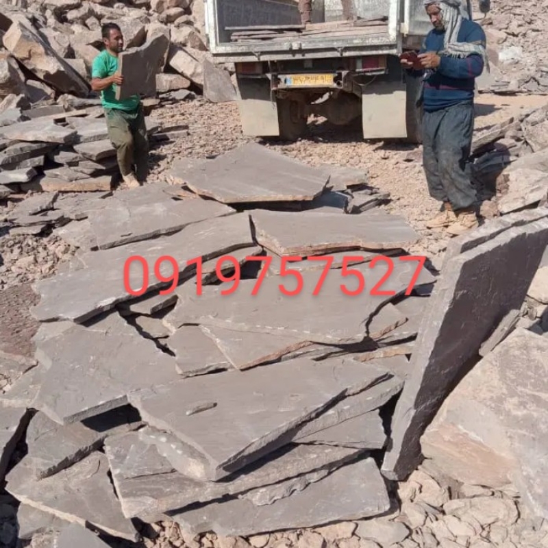 فروش سنگ لاشه