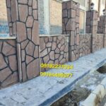 سنگ ورقه ای محوطه سازی کف و دیوار حیاط