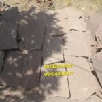 فروش سنگ ورقه ای دماوند باقیمت مناسب
