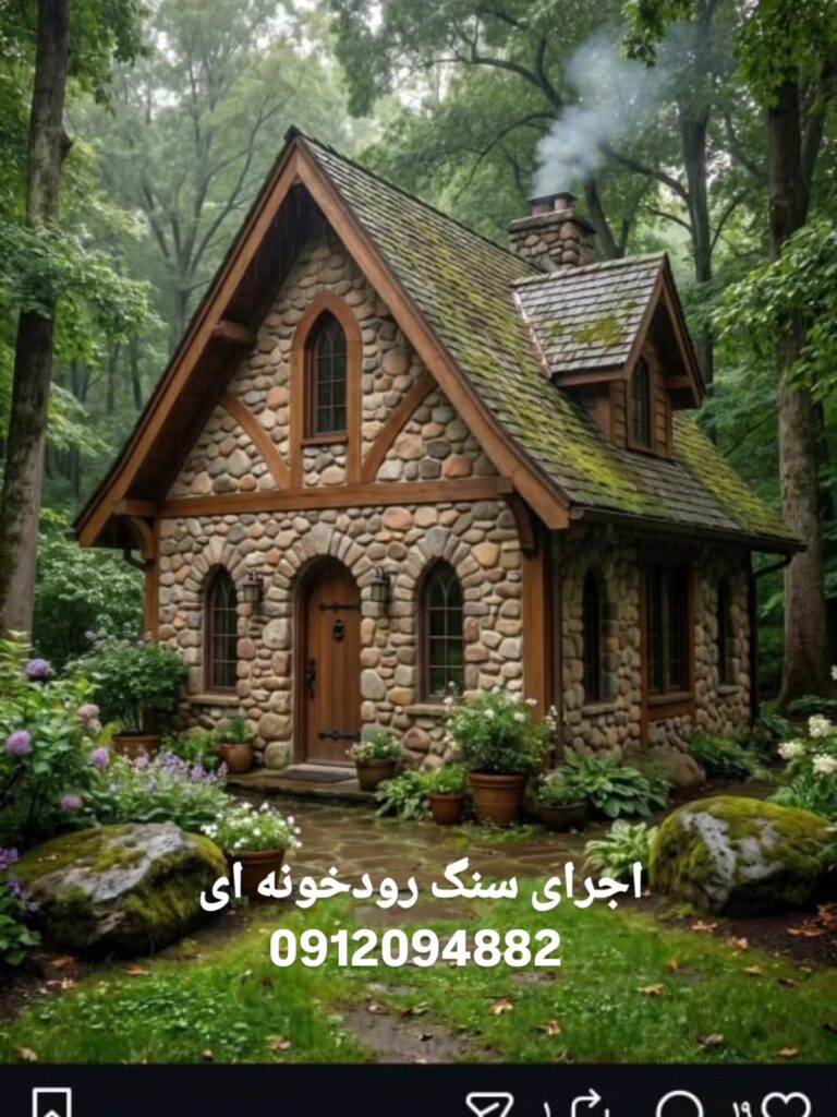 فروش سنگ لاشه سنگ مالون