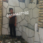 فروش سنگ لاشه سنگ ورقه ای سنگ مالون