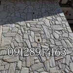 فروش سنگ لاشه