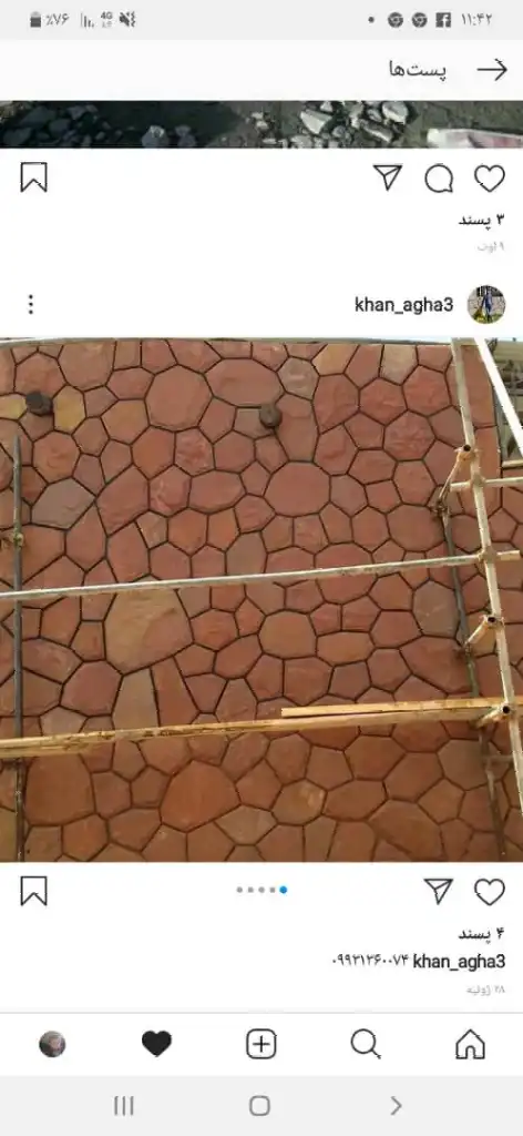 فروش سنگ لاشه سنگ مالون