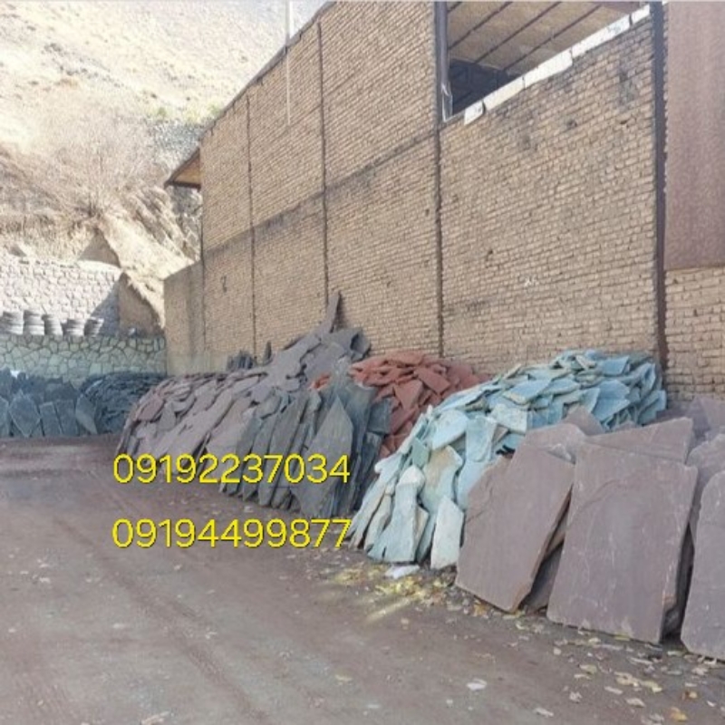 فروش سنگ ورقه ای دماوند با کیفیت بالا قیمت مناسب