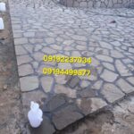 سنگ ورقه ای محوطه سازی کف و دیوار حیاط