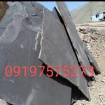 فروش سنگ لاشه