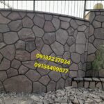 فروش سنگ لاشه سنگ مالون سنگ ورقه ای