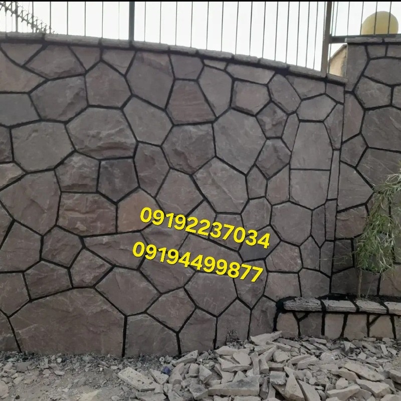 فروش سنگ لاشه سنگ مالون سنگ ورقه ای