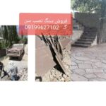 فروش سنگ لاشه سنگ ورقه ای سنگ مالون