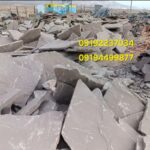 فروش سنگ لاشه سنگ مالون سنگ ورقه ای