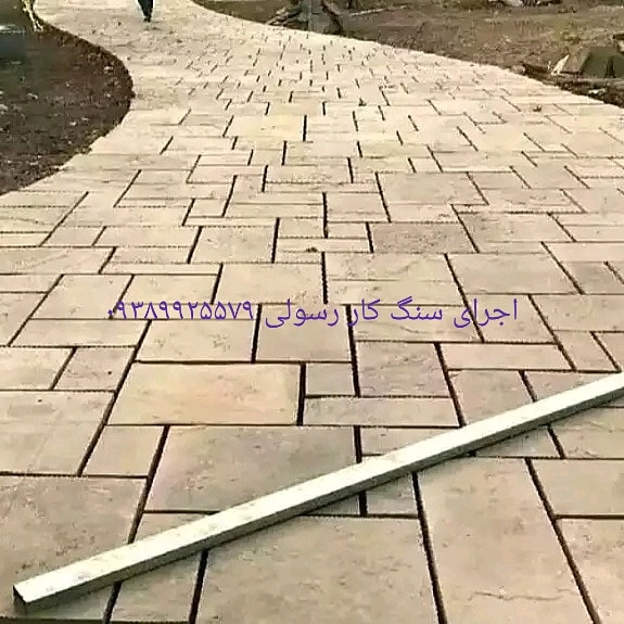 فروش سنگ لاشه سنگ ورقه ای سنگ مالون