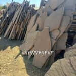 فروش سنگ لاشه سنگ ورقه ای سنگ مالون