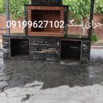 فروش سنگ لاشه سنگ ورقه ای سنگ مالون