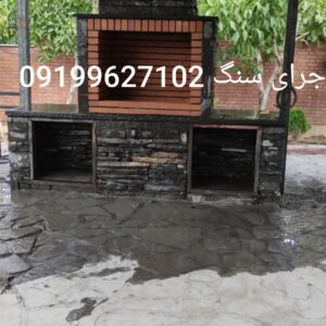 فروش سنگ لاشه سنگ ورقه ای سنگ مالون