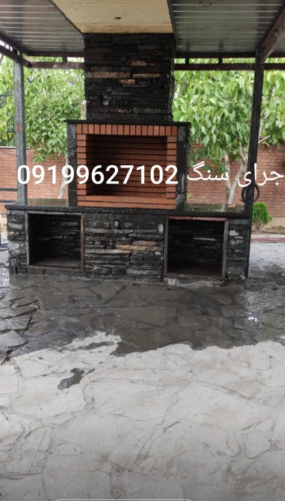 فروش سنگ لاشه سنگ ورقه ای سنگ مالون