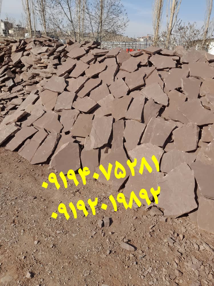 قیمت فروش سنگ مالون سنگ لاشه خرید سنگ ورقه ای