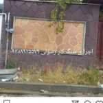 فروش سنگ لاشه سنگ ورقه ای سنگ مالون