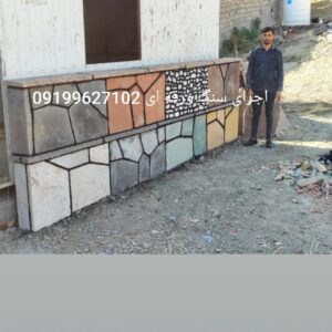 فروش سنگ لاشه سنگ ورقه ای سنگ مالون