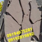 قیمت سنگ تنی سنگ مالون سنگ لاشه