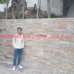 فروش سنگ لاشه سنگ ورقه ای سنگ مالون