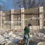 فروش سنگ لاشه سنگ ورقه ای سنگ مالون