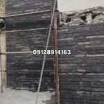 فروش سنگ لاشه رحیمی