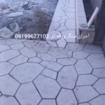 فروش سنگ لاشه سنگ ورقه ای سنگ مالون