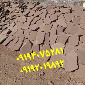 قیمت سنگ تنی سنگ مالون سنگ لاشه محمدی