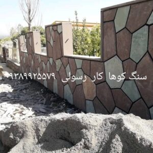 فروش سنگ لاشه سنگ ورقه ای سنگ مالون