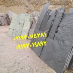 فروش سنگ مالون سنگ لاشه محمدی