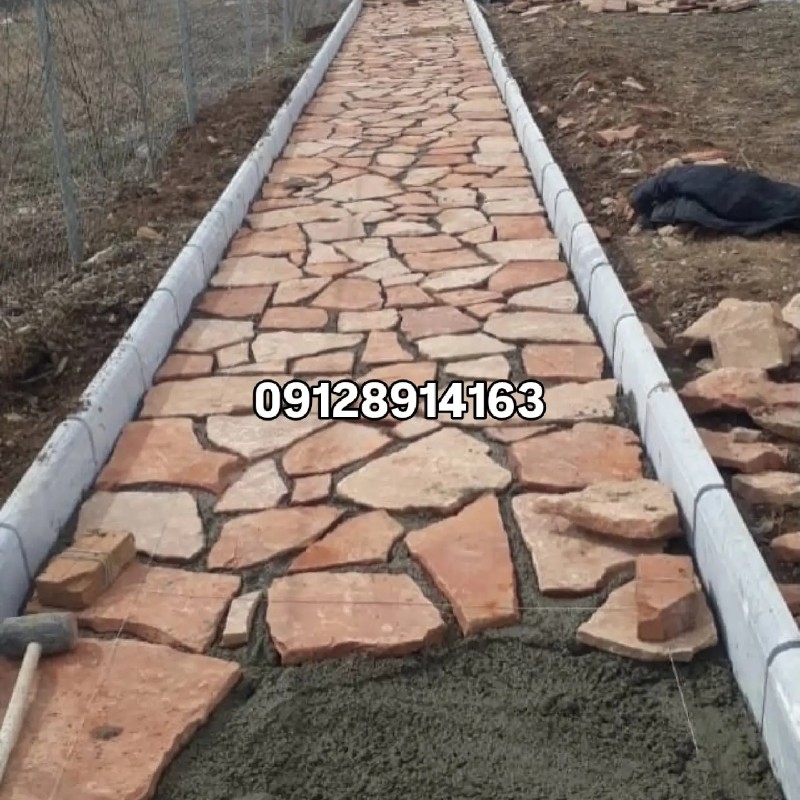 فروش سنگ لاشه رحیمی
