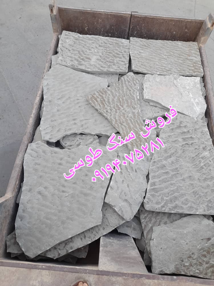 قیمت فروش سنگ مالون سنگ لاشه