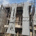 فروش سنگ لاشه سنگ ورقه ای سنگ مالون