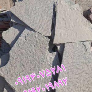 قیمت سنگ تنی سنگ مالون سنگ لاشه