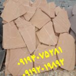 فروش سنگ لاشه سنگ مالون قیمت سنگ تنی