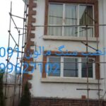 فروش سنگ لاشه سنگ ورقه ای سنگ مالون