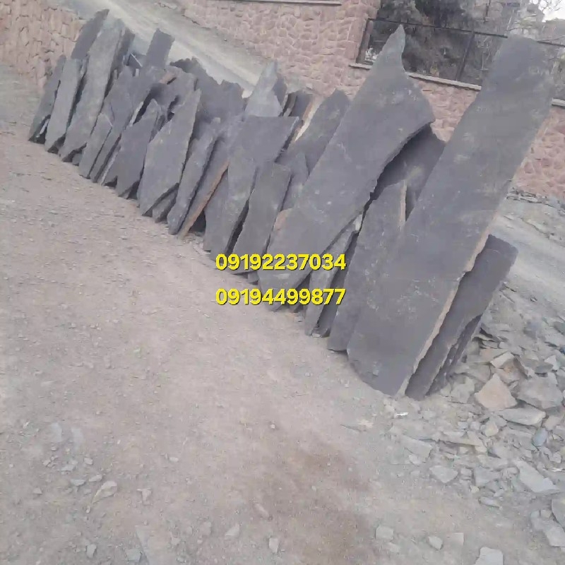 سنگ لاشه ورقه ای مشکی میگون