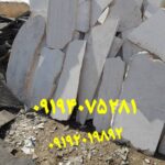 فروش سنگ مالون سنگ لاشه سنگ ورقه ای محمدی