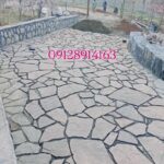 سنگ لاشه رحیمی