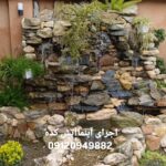 فروش سنگ لاشه سنگ مالون