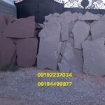 سنگ لاشه ورقه ای مشکی میگون