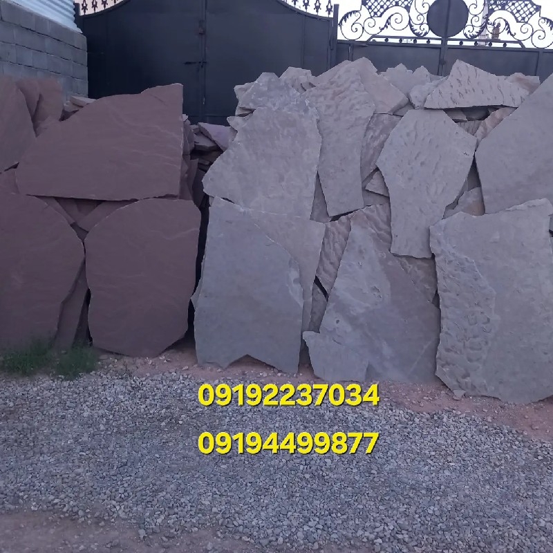 سنگ لاشه ورقه ای مشکی میگون