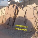سنگ لاشه ورقه ای مشکی میگون