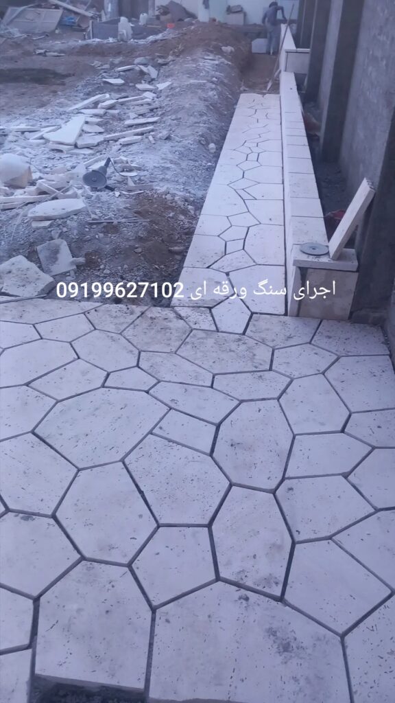 فروش سنگ لاشه سنگ ورقه ای سنگ مالون